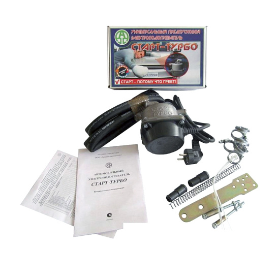 02ST15 УНИВЕРСАЛ № 2 "СТАРТ-ТУРБО" ПРЕДПУСКОВОЙ ПОДОГРЕВАТЕЛЬ ДВИГАТЕЛЯ (универсальный, с помпой, 220 В., 1,5 кВт) 