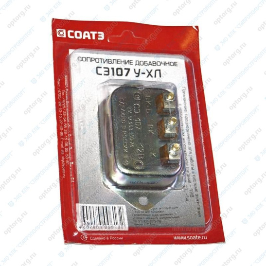 СЭ-107 СОПРОТИВЛЕНИЕ ДОБАВОЧНОЕ Г-53, ЗИЛ