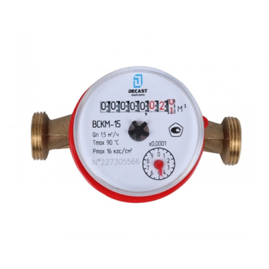 Счетчик воды ВСКМ 90/15, Ду-15, Ру-10, без штуцеров, муфтовое присоединение, г. Москва