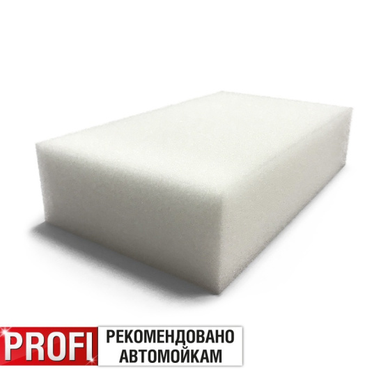 Губка для мойки поролоновая, белая (200х120х50 мм.) PROFI - рекомендовано автомойкам ("AVS") "SP-13" (A07997S)