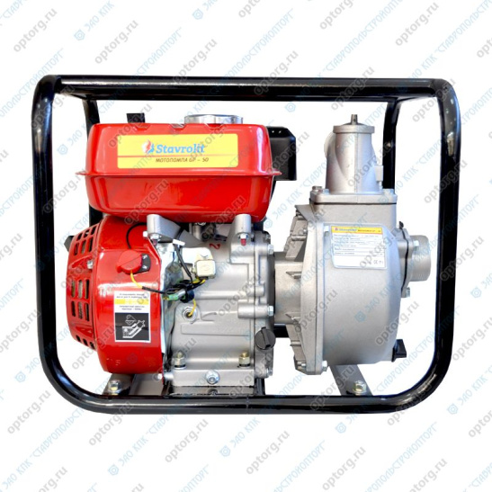Мотопомпа Stavrolit GP-50 (L) 