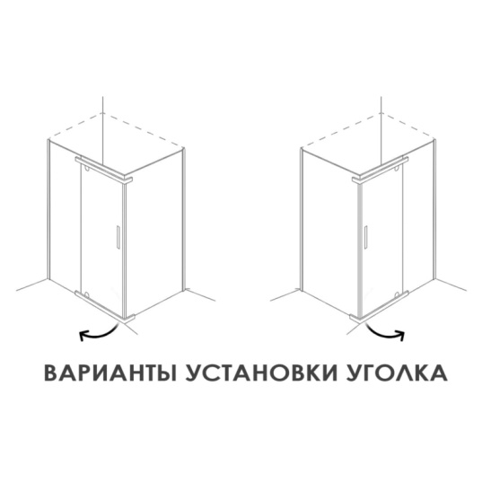 Душевое ограждение 1200x900x2000 мм, Alex Baitler AB214-120, прямоугольное Китай