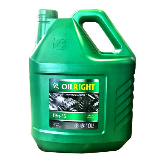 Масло трансмиссионное OILRIGHT ТЭп-15 SAE 90, 10 л, GL-2(ТМ-2), минеральное, для МКПП, (нигрол)