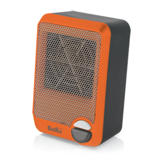 Тепловентилятор Ballu BFH/S-03N