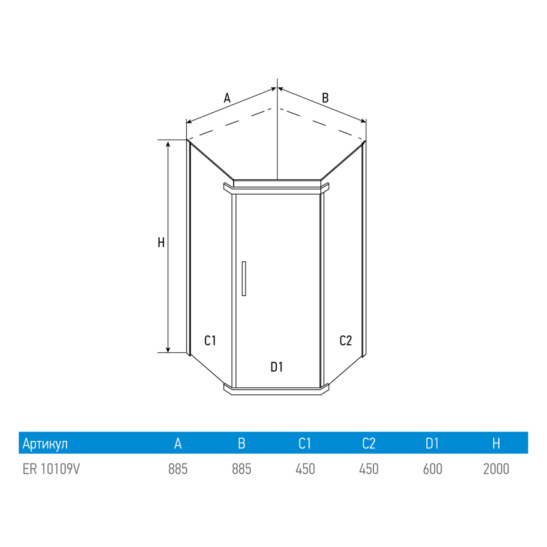 Душевое ограждение 900x900x2000 мм, Erlit ER10109V-C4, пятиугольное Китай