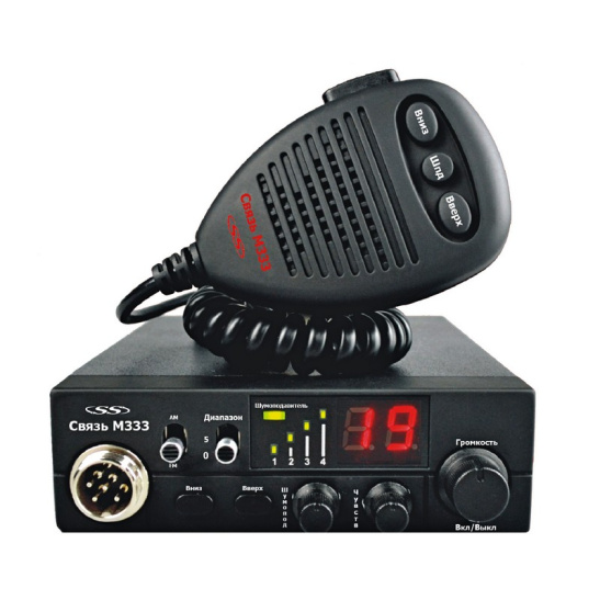 СВ-радиостанция (до 8 Вт., 12В.) "М333" ("СВЯЗЬ", Казахстан) СВ 27 МГц, 80 каналов, авто/ручное шумоподавление (рация автомобильная)