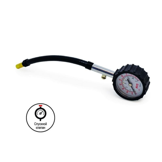 Манометр шинный (7,0 атм) с клапаном + гибкий шланг ("AVS") ("YF-205") 80494