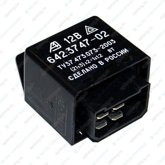 642.3747-02 РЕЛЕ ПОВОРОТА И АВАРИЙНОЙ СИГНАЛИЗАЦИИ ВАЛДАЙ (4-х конт.) 12 В.