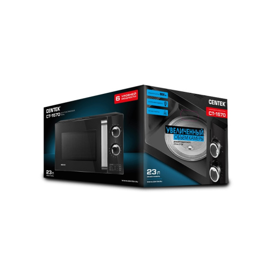 Печь микроволновая  CENTEK CT-1570 (черная)