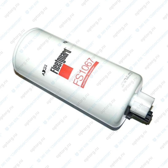 Фильтр очистки топлива (FS1067) ("Fleetguard") сепаратор (дв. Cummins/Камминз 4ISBe, ISC07 и др.) (ан. FS1065, 4934879, 1814637, WK9017Z, FS1003, PS10716, FG1080, DIFA6118, EKO03392, EKO-03.392, P551103)