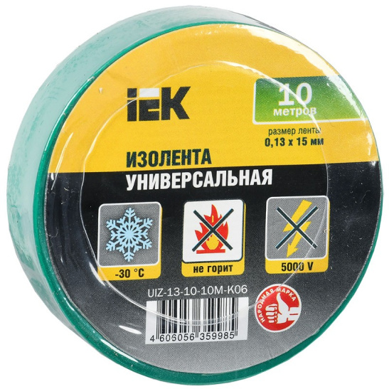 Изолента 0,13х15мм зеленая 10м IEK (UIZ-13-10-10M-K06)
