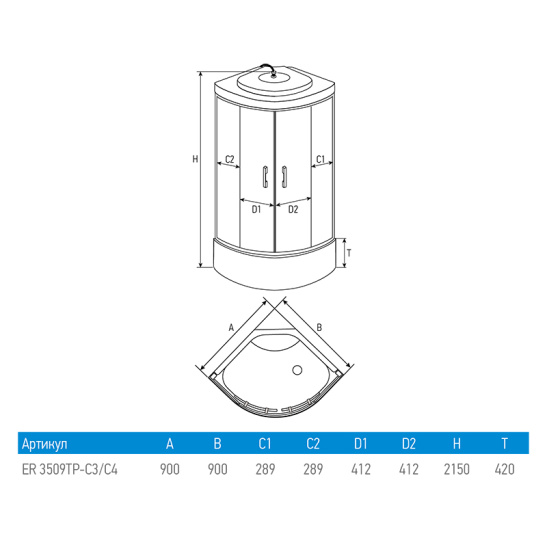 Душевая кабина 900x900x2150 мм, Erlit ER3509TP-C3-RUS, Россия