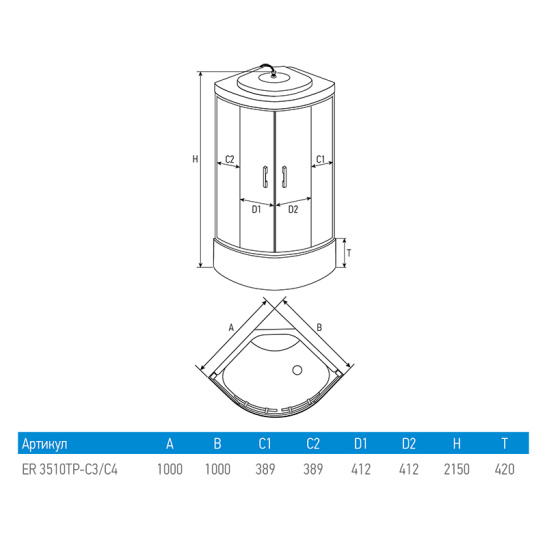 Душевая кабина 1000x1000x2150 мм, Erlit ER3510ТР-C3-RUS, Россия