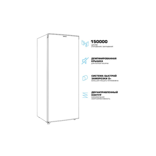 Ларь-шкаф морозильный CENTEK  (вертикальный) CT-1781  5 ящиков