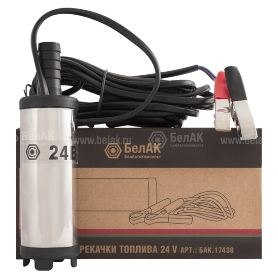 Насос погружной (24В., 38 мм., 20 л/мин., ФИЛЬТР СЕТКА + хомут) (БАК.17438) для перекачки дизельного топлива, антифриза, керосина ("БелАвтоКомплект") электрический, 24 Вольт