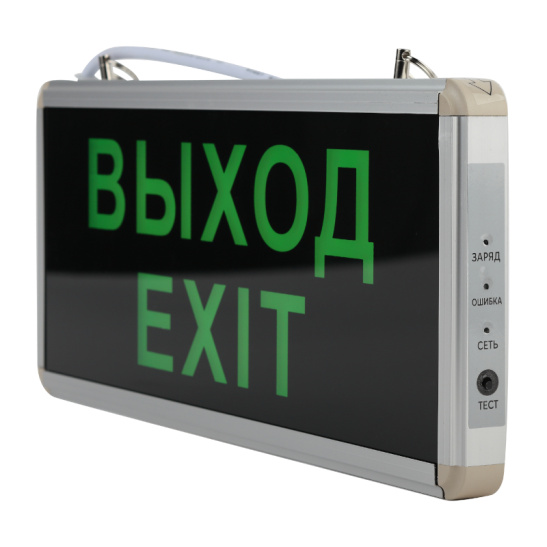 Светильник аварийный ЭРА ССА SSA-101-1-20, 3 Вт, выход-exit, 220 В