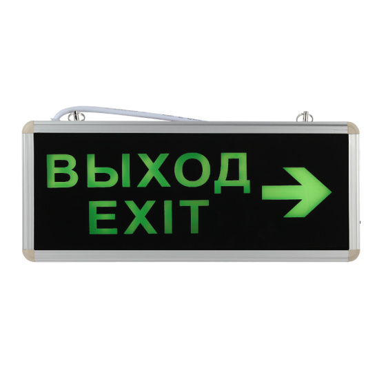 Светильник аварийный ЭРА ССА SSA-101-2-20, 3 Вт, выход-exit-стрелка, 220 В