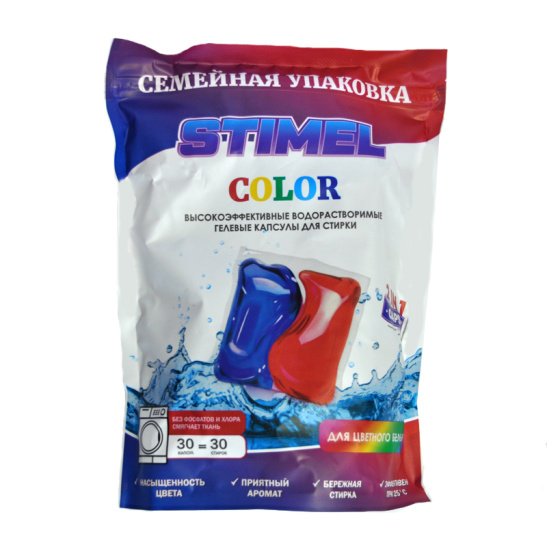 Капсулы для стирки цветного белья "STIMEL" Color семейная упаковка (1упак.-30шт)  20014089
