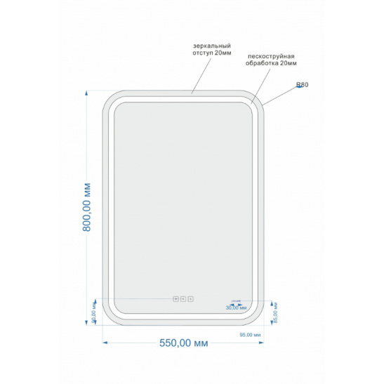 Зеркало "LED 051 DESIGN PRO 55", 800x550x4 мм