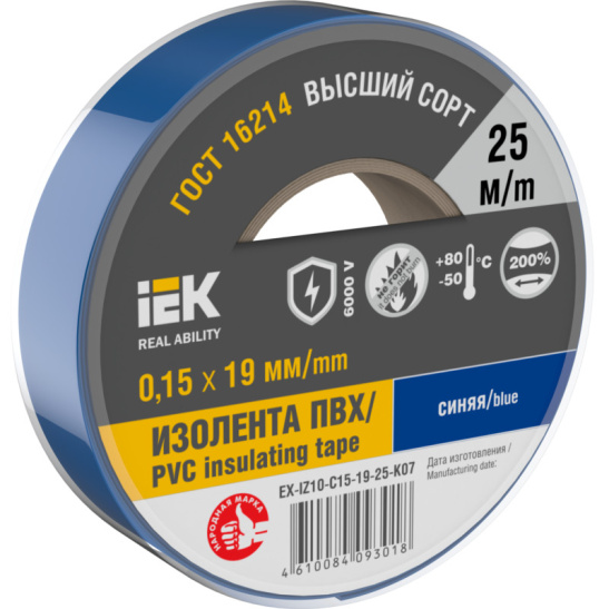 Изолента 0,15х19мм синяя 25м IEK (EX-IZ10-C15-19-25-K07)
