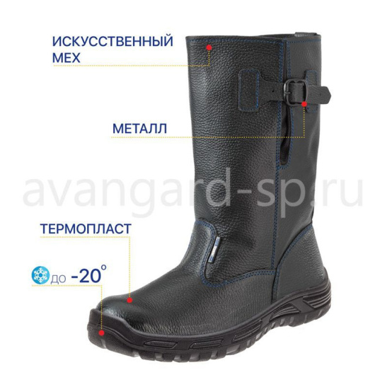 Сапоги "Легион" ПУ иск.мех р.45 цв.черный-василек 071242