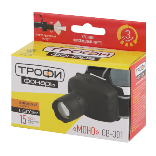 Фонарь Трофи GB-301 1 LED налобный