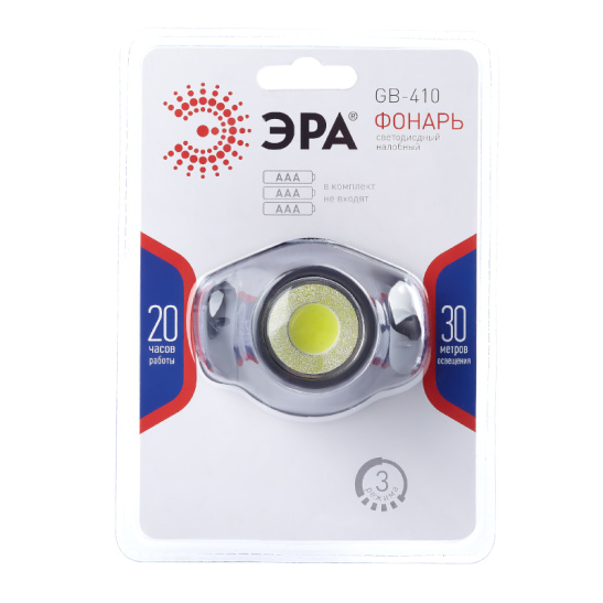 Фонарь ЭРА GB-410 налобный 3Вт COB LED