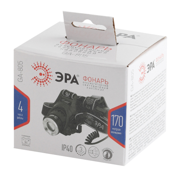 Фонарь ЭРА GA-805 налобный 5Вт USB CREE LED аккумуляторный