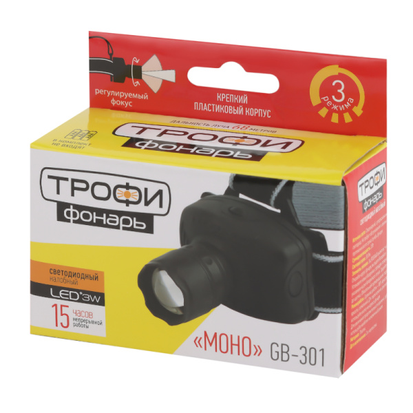 Фонарь Трофи GB-301 1 LED налобный