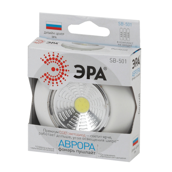 Фонарь ЭРА SB-501 COB LED