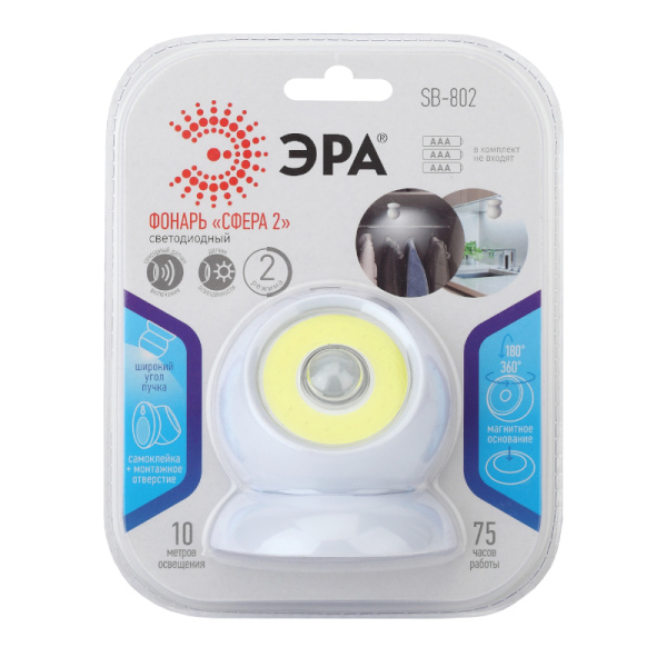 Фонарь ЭРА SB-802 COB LED