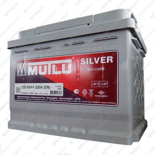 Аккумулятор 6СТ-60.0 R+ "MUTLU" SFB М3 зал. обр.поляр. (Турция) с индикат. (мутлу)