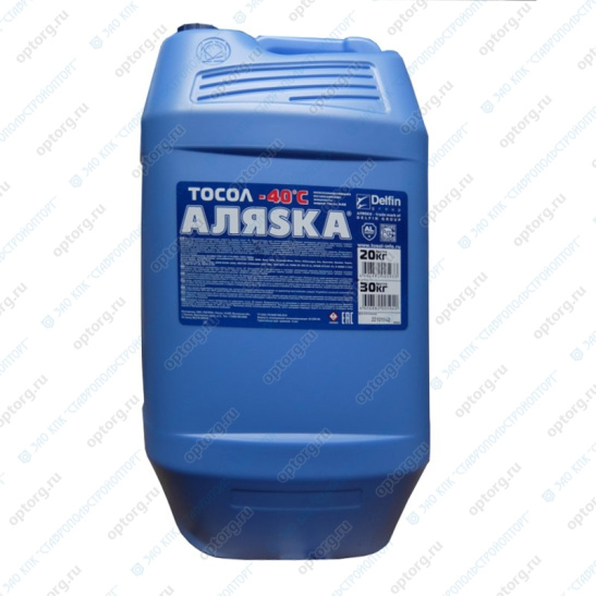 Тосол "Аляска" А-40 30 кг. (вес брутто)