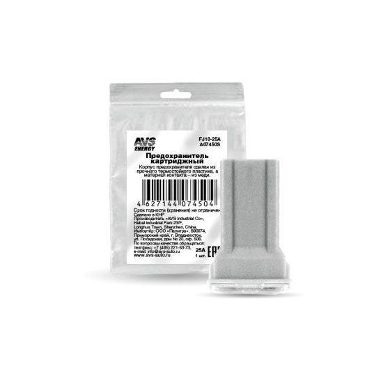 * Предохранитель картриджный 25А ("AVS")  FJ10-25A