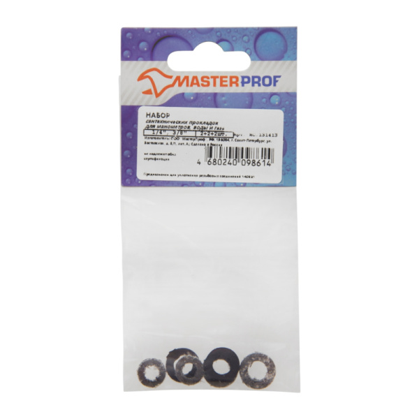 Набор сантехнических прокладок (1/4" для манометров, 3/8" для воды и газа, 2+2+2 шт.)