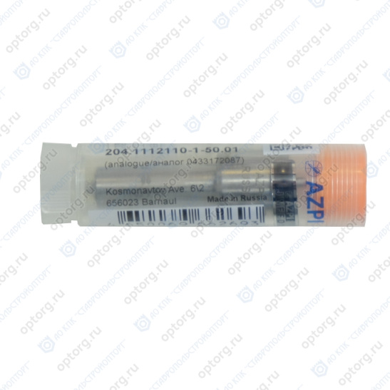 204.1112110-1-50.01 Распылитель (Алтай)