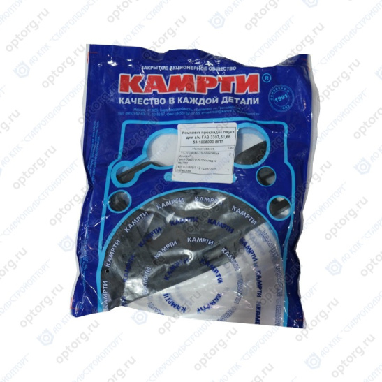 53-1008000У Комплект прокладок впускного коллектора (4 прокладки ПАУК) ГАЗ-3307,53,66 (КАМРТИ)