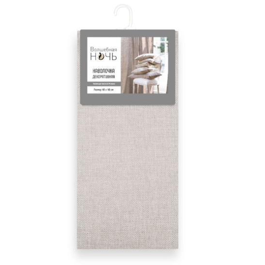 Наволочка "Волшебная ночь" 40*40см тк.рогожка цв.экрю