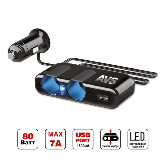 * Разветвитель прикуривателя (на 2 гнезда + 2 шт. зарядных USB + подсветка) 12/24В. ("AVS") ("CS232U") A40865S