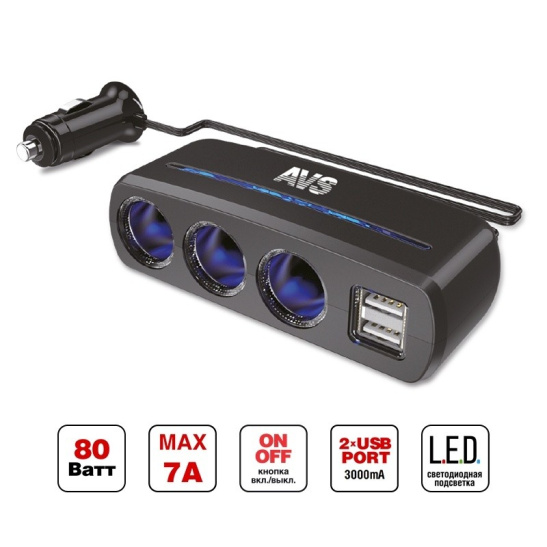 Разветвитель прикуривателя (на 3 гнезда + 2 зарядных USB + подсветка) 12/24В. "AVS" ("CS318U") A40862S