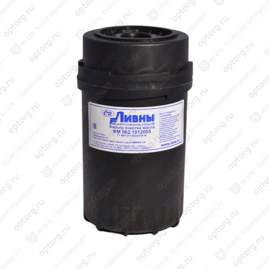 * Фильтр масляный (ФМ 062.1012005) ("ЛААЗ/Ливны") дв. Cummins/Камминз ISF 3.8  ГАЗель, Валдай, ГАЗОН Next, ПАЗ с дв. ISF 3.8 (LF16352, 4444-16352, 5262313) 