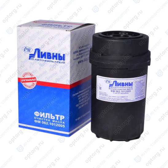 * Фильтр масляный (ФМ 062.1012005) ("ЛААЗ/Ливны") дв. Cummins/Камминз ISF 3.8  ГАЗель, Валдай, ГАЗОН Next, ПАЗ с дв. ISF 3.8 (LF16352, 4444-16352, 5262313) 