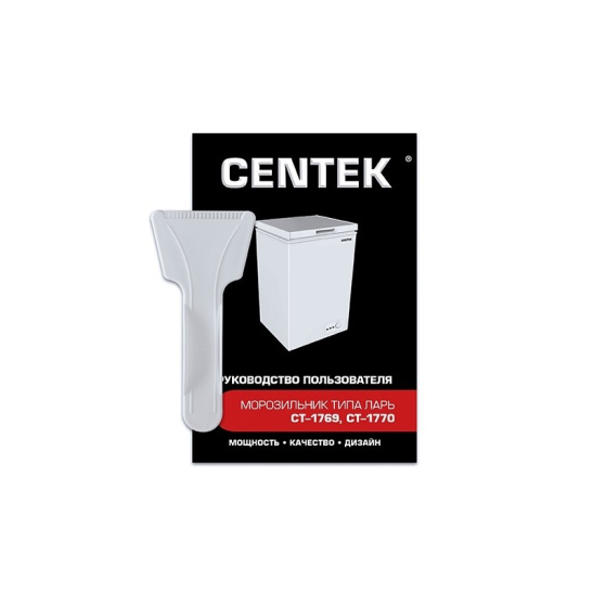Ларь морозильный CENTEK CT-1770 (белый)  816х550х850 мм (ДхШхВ) 2в1: ларь/холодильник, 42 дБ