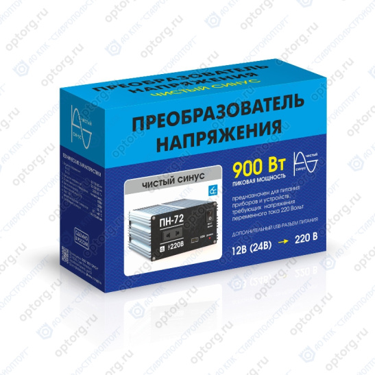 * Преобразователь напряжения (12/220 В.) ЧС 300 Вт. (пиковая 900 Вт.) ЧИСТАЯ СИНУСОИДА + USB ("Вымпел ПН-72") "НПП ОРИОН" (инвертор DC/AC) 12 в 220