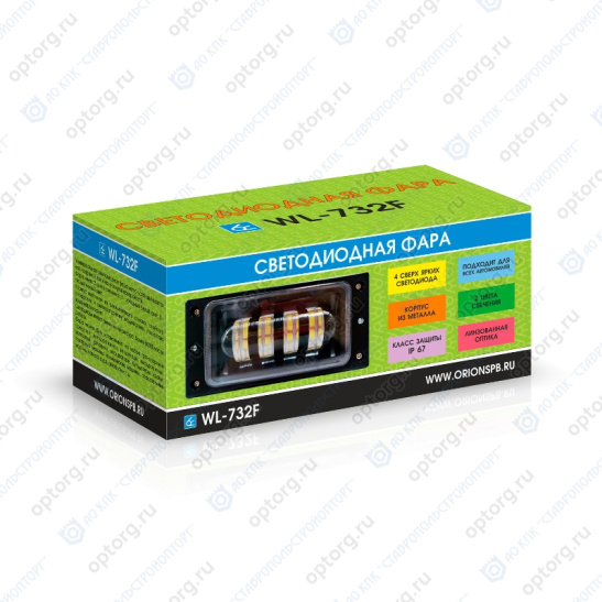* Фара светодиодная, 2 цвета (12/24B.) ("WL-732F") 60Вт, 7200Лм, 2 цвета: белый или желтый, рассеиваемый/ближний свет, линза, прямоугольная, пылевлагозащищенная IP67, алюмин. корпус, OFF-Road
