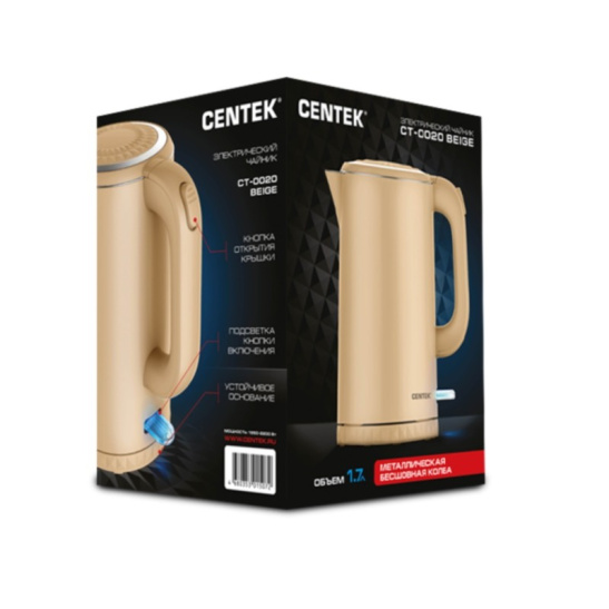 Электрочайник CENTEK CT- 0020 Beige, 2200 Вт, 1,7 л, бежевый