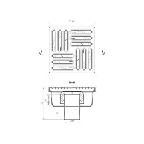 ТРАП ПП (ТА 5212) Д.50 вертикальный решетка нерж. сталь 150х150 выход 50мм (арт. 11396) (АНИ ПЛАСТ)