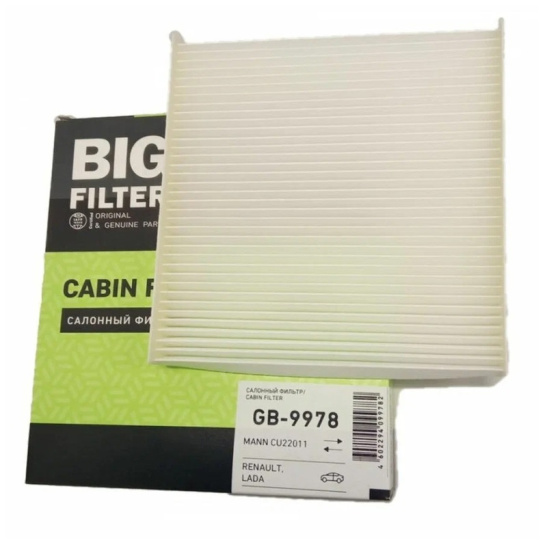 GB-9978 Элемент фильтра воздушного салонный противопыльный ("BIG FILTER") LADA Vesta, X-RAY ; RENAULT Logan II, Sandero II, Duster II, Arkana, Clio IV