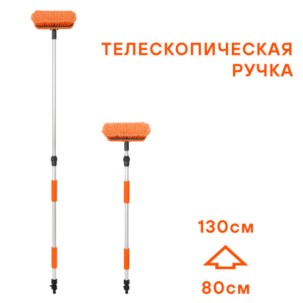 Щетка-швабра для мойки под шланг, складная телескопическая 100-150 см., 20 см. ("AIRLINE") "AB-H-02"