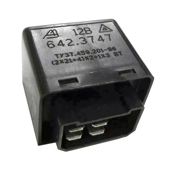 642.3747 РЕЛЕ ПОВОРОТА И АВАРИЙНОЙ СИГНАЛИЗАЦИИ ВОЛГА, ГАЗЕЛЬ(4-х конт.)
